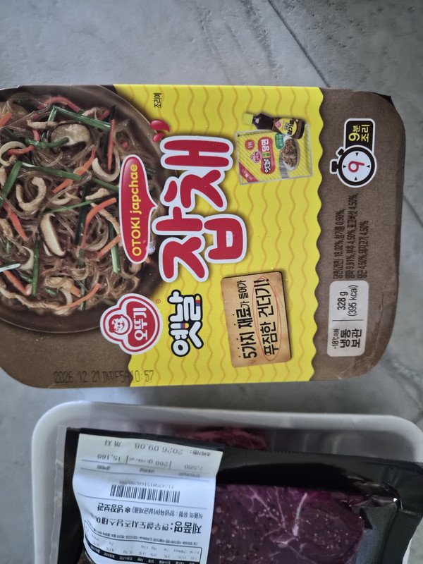 구매자가 올린 리뷰 사진