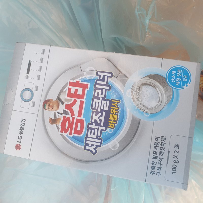 구매자가 올린 리뷰 사진