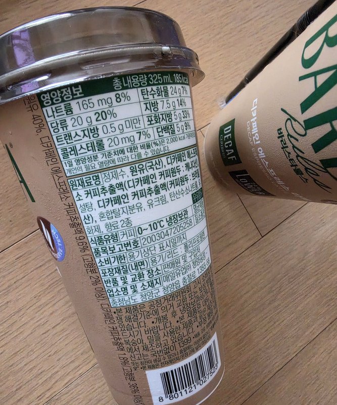 구매자가 올린 리뷰 사진