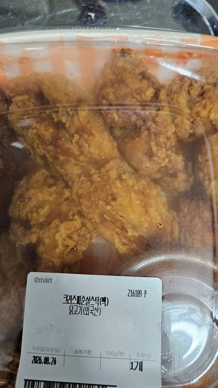 구매자가 올린 리뷰 사진