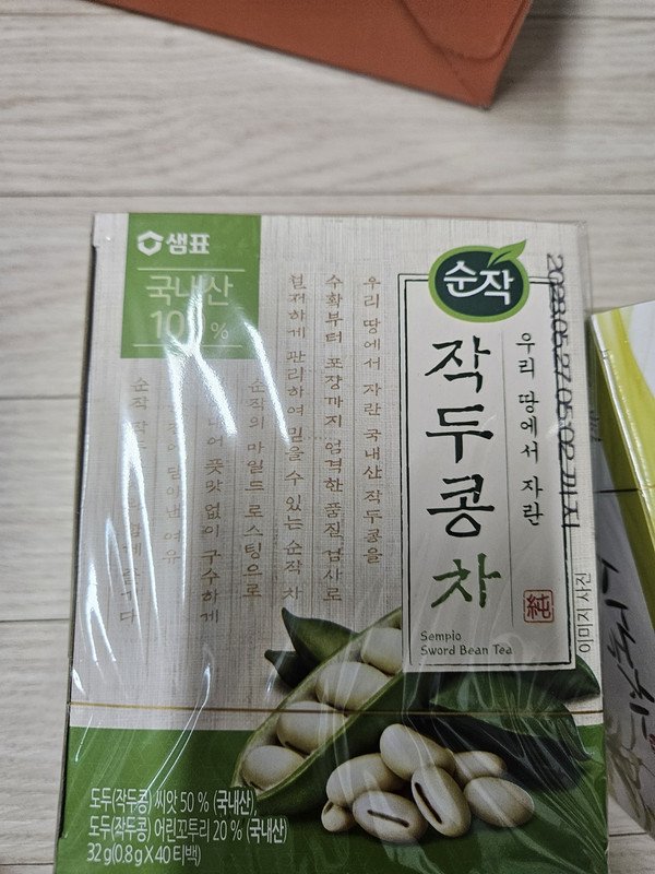 구매자가 올린 리뷰 사진