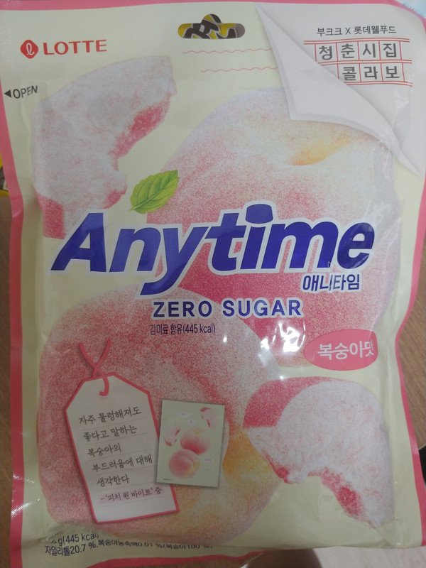 구매자가 올린 리뷰 사진