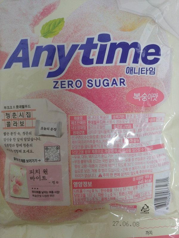 구매자가 올린 리뷰 사진