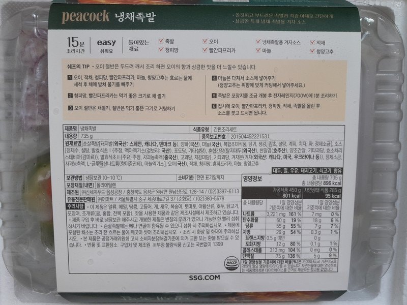구매자가 올린 리뷰 사진
