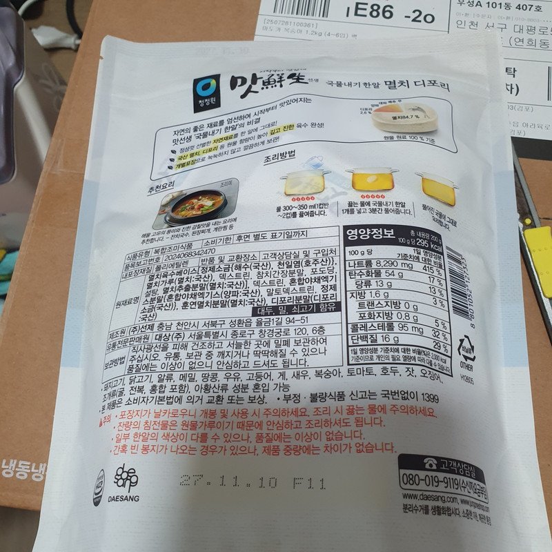 구매자가 올린 리뷰 사진