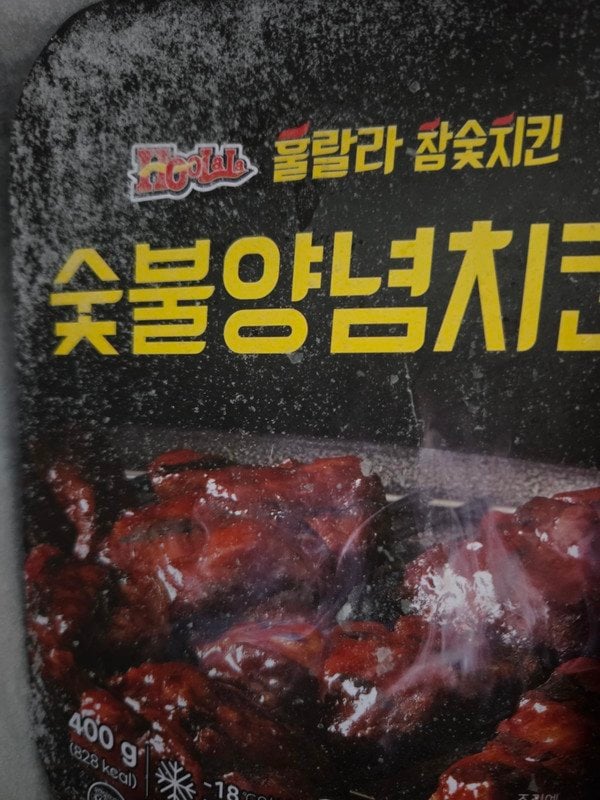 구매자가 올린 리뷰 사진