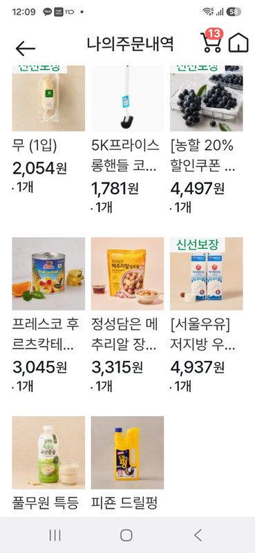 구매자가 올린 리뷰 사진