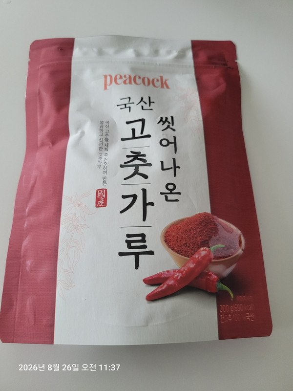 구매자가 올린 리뷰 사진