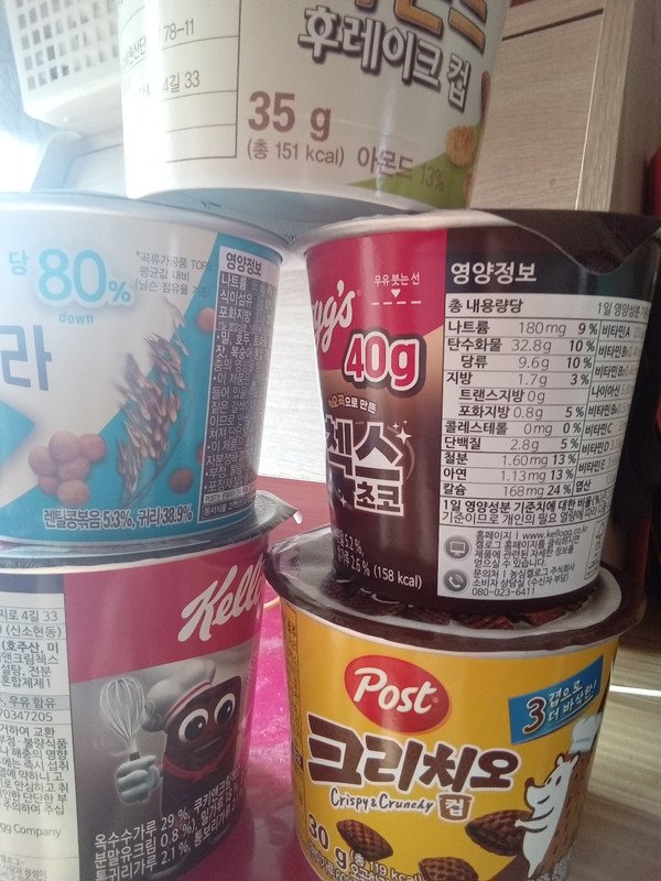 구매자가 올린 리뷰 사진