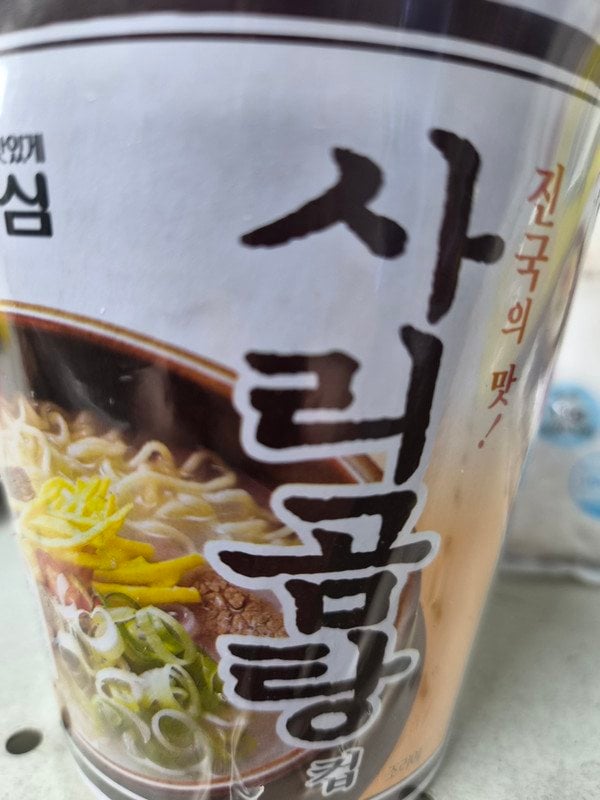 구매자가 올린 리뷰 사진