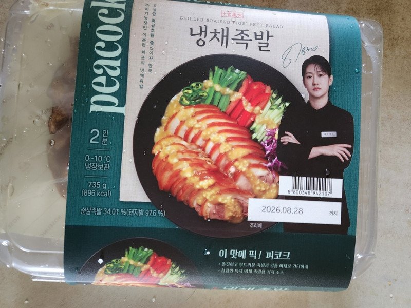 구매자가 올린 리뷰 사진