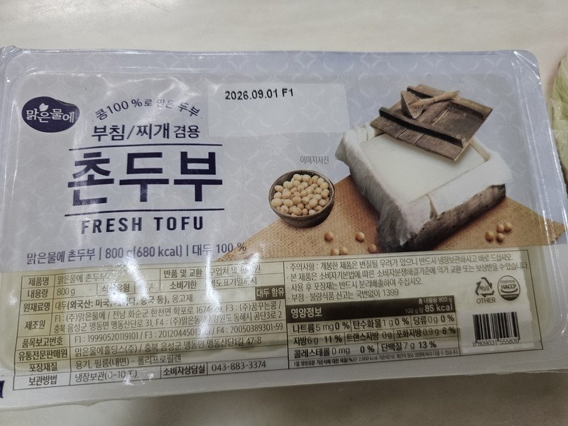 구매자가 올린 리뷰 사진