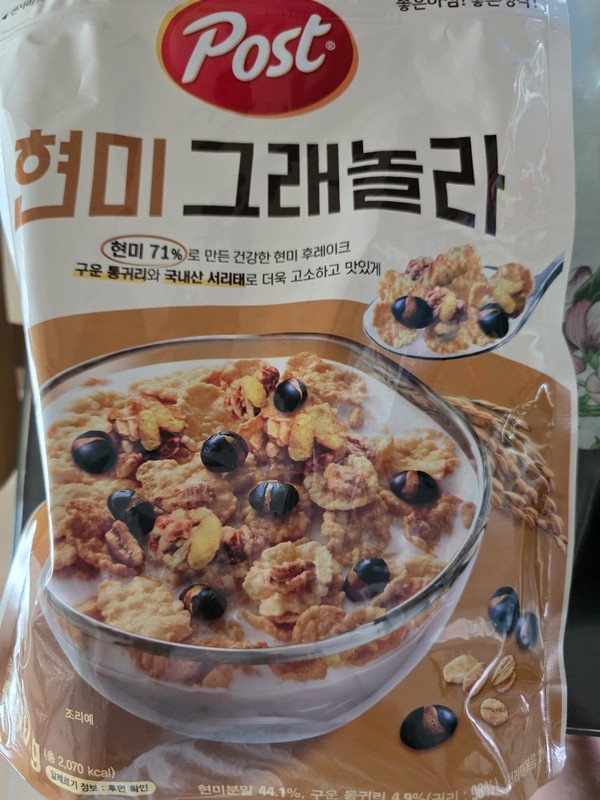 구매자가 올린 리뷰 사진