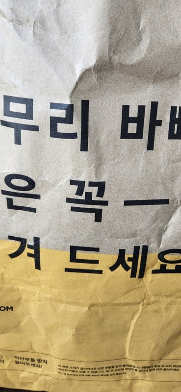 구매자가 올린 리뷰 사진