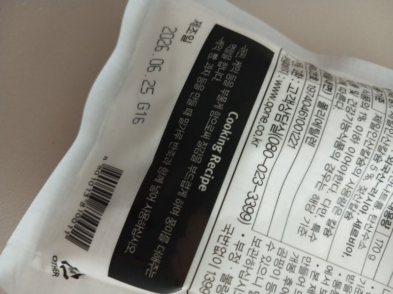 구매자가 올린 리뷰 사진