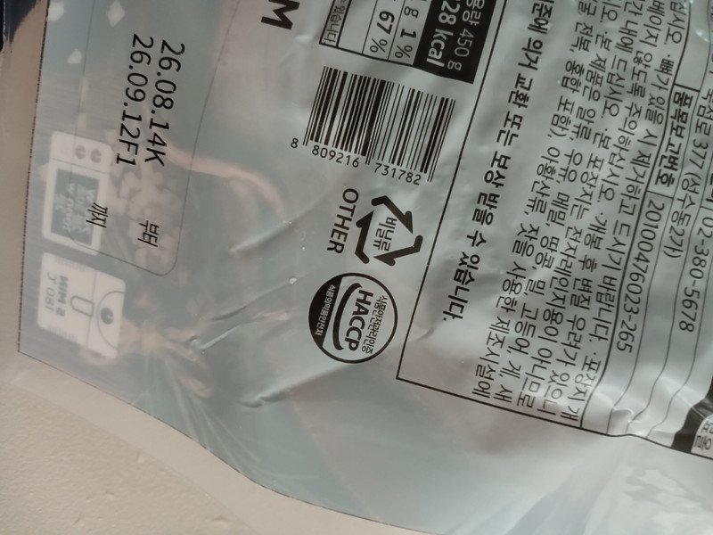 구매자가 올린 리뷰 사진