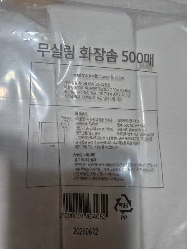 구매자가 올린 리뷰 사진