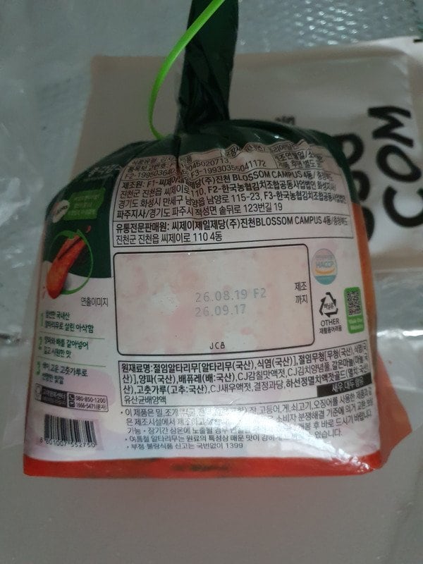 구매자가 올린 리뷰 사진