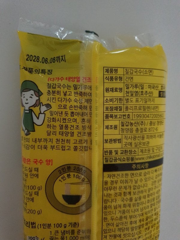 구매자가 올린 리뷰 사진