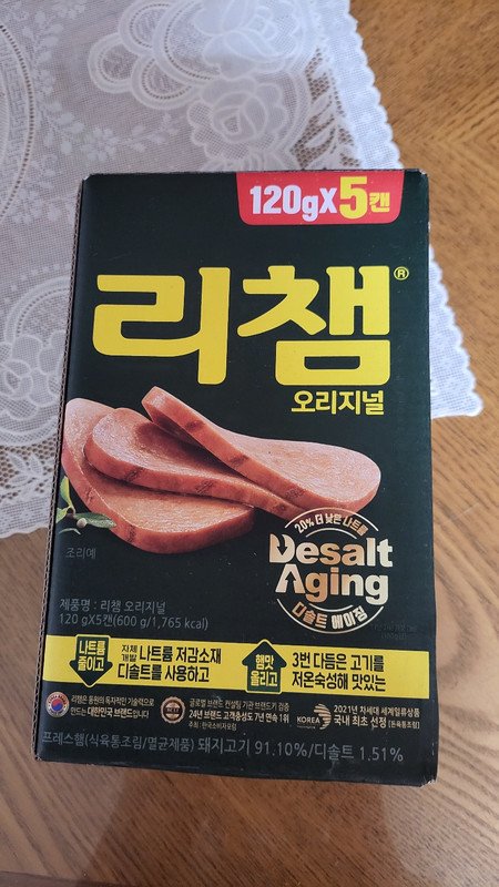 구매자가 올린 리뷰 사진