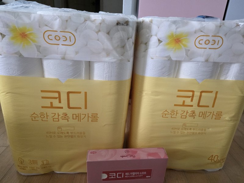 구매자가 올린 리뷰 사진