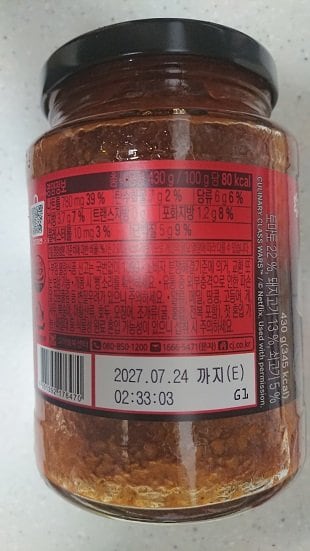 구매자가 올린 리뷰 사진