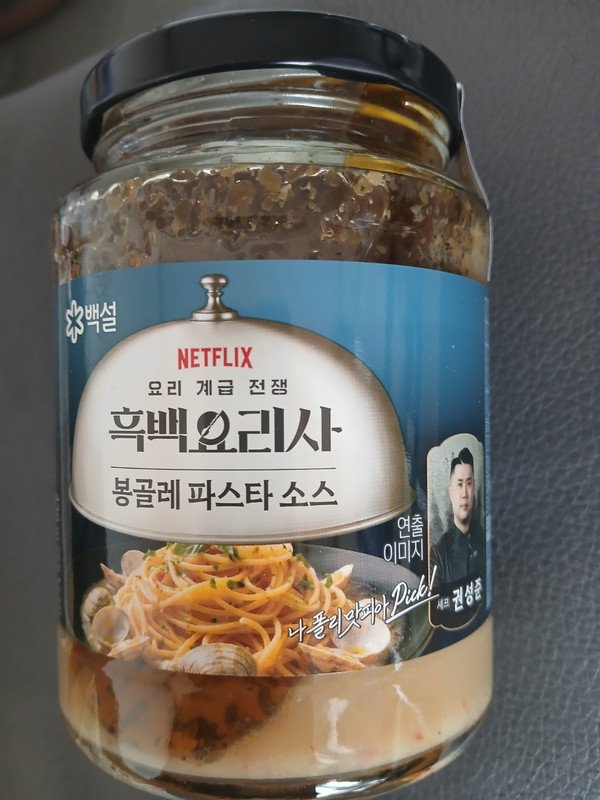 구매자가 올린 리뷰 사진