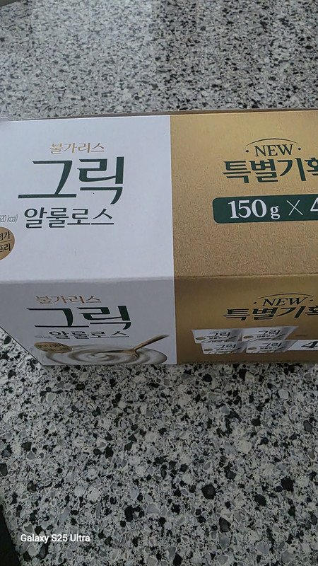 구매자가 올린 리뷰 사진