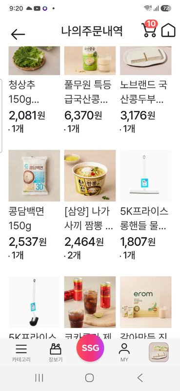 구매자가 올린 리뷰 사진