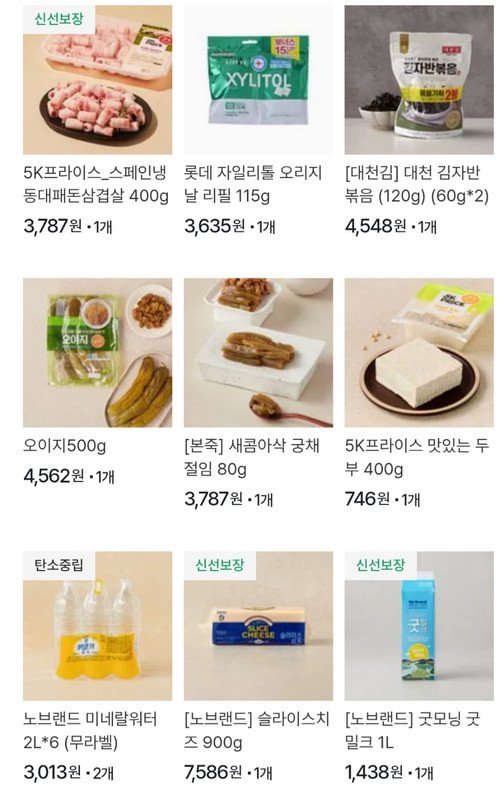 구매자가 올린 리뷰 사진