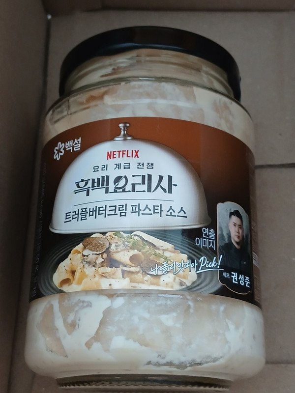 구매자가 올린 리뷰 사진