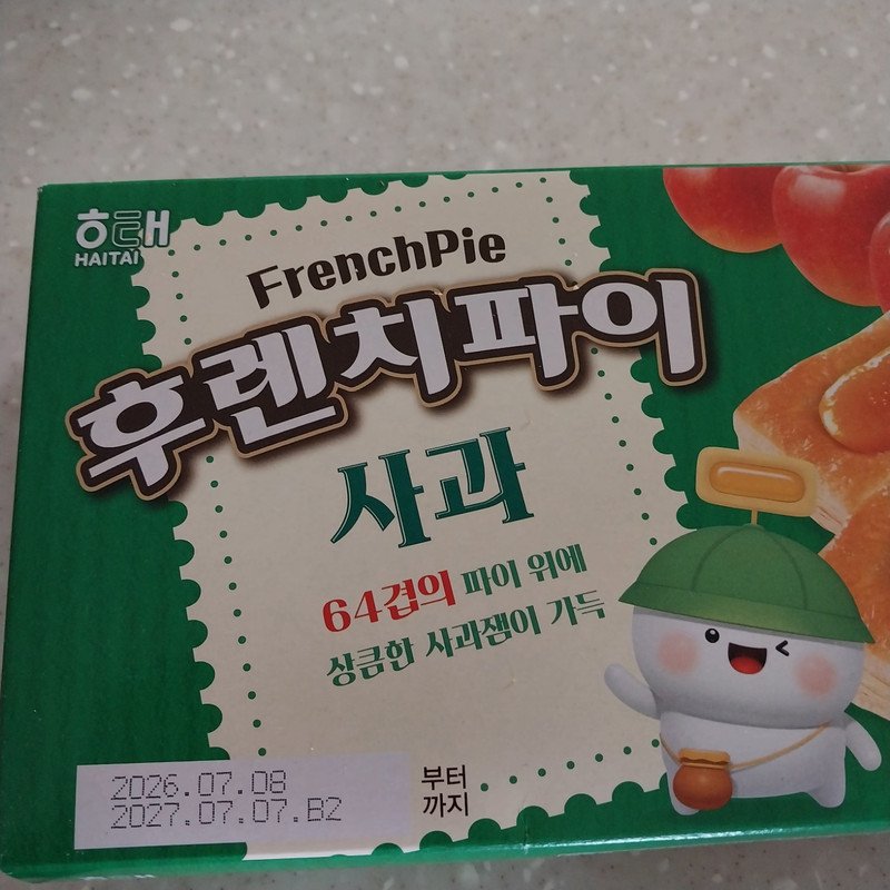 구매자가 올린 리뷰 사진