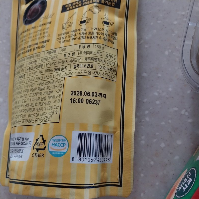 구매자가 올린 리뷰 사진