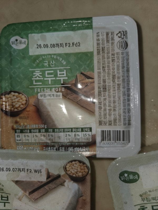 구매자가 올린 리뷰 사진