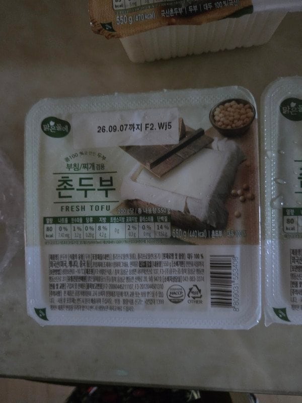 구매자가 올린 리뷰 사진