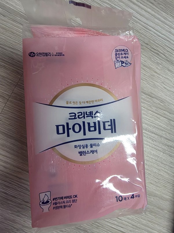 구매자가 올린 리뷰 사진