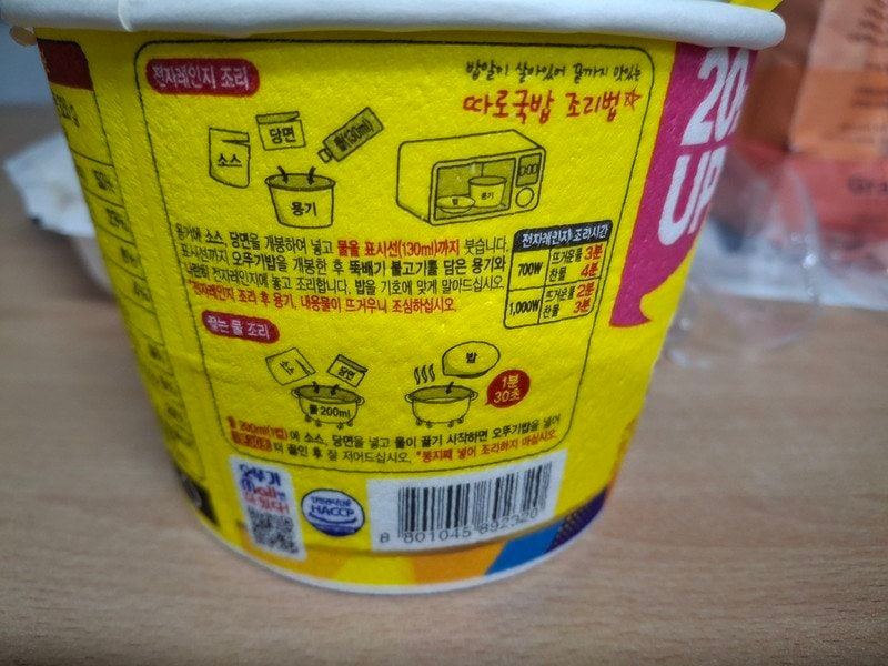 구매자가 올린 리뷰 사진