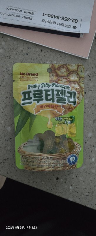 구매자가 올린 리뷰 사진
