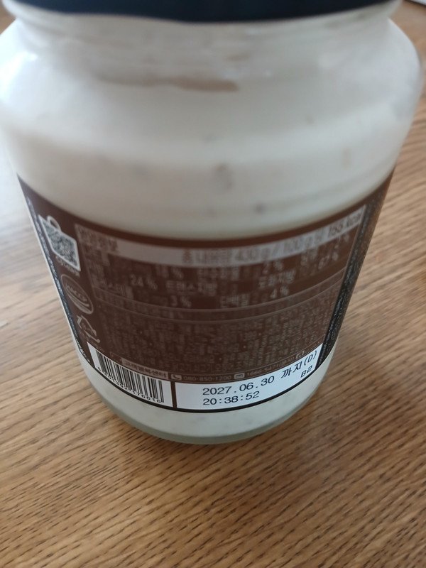 구매자가 올린 리뷰 사진