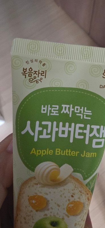 구매자가 올린 리뷰 사진