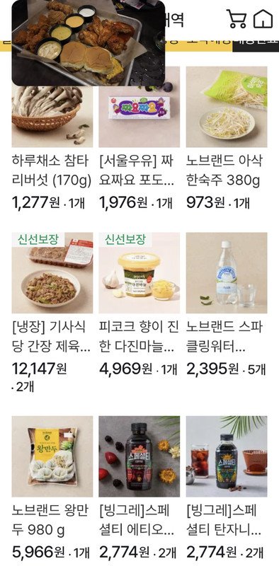 구매자가 올린 리뷰 사진