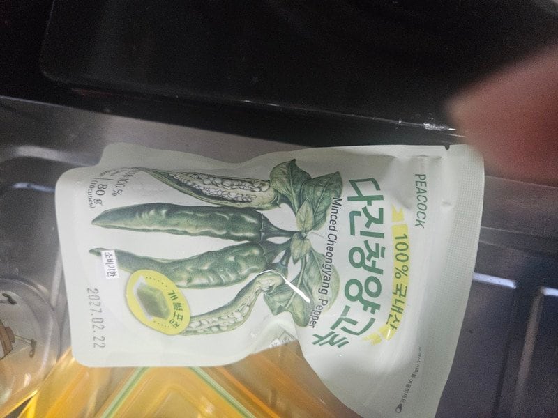 구매자가 올린 리뷰 사진