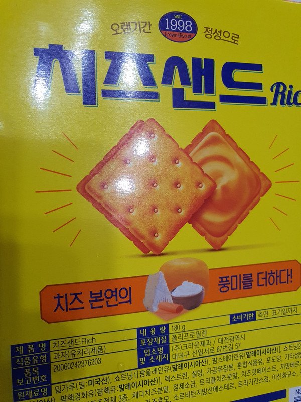 구매자가 올린 리뷰 사진