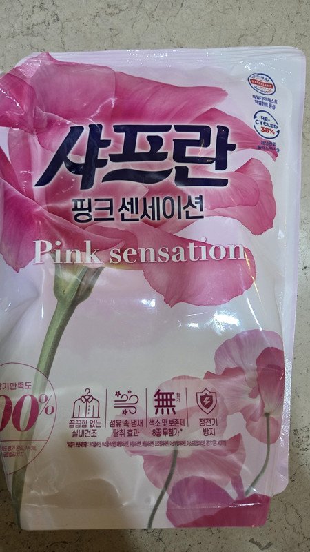 구매자가 올린 리뷰 사진