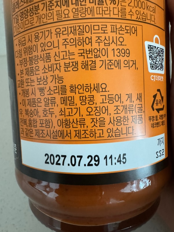 구매자가 올린 리뷰 사진