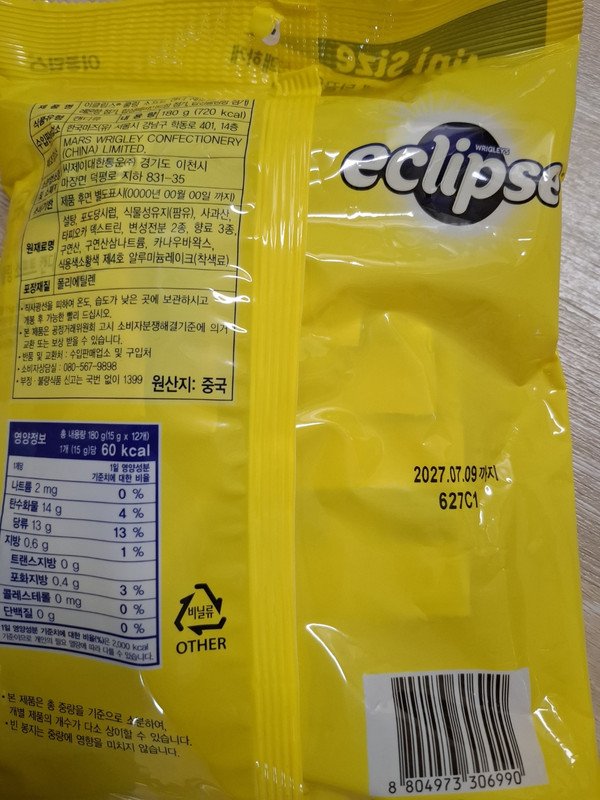 구매자가 올린 리뷰 사진