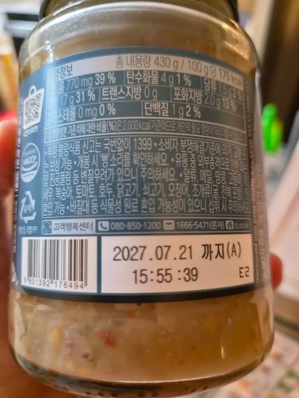 구매자가 올린 리뷰 사진