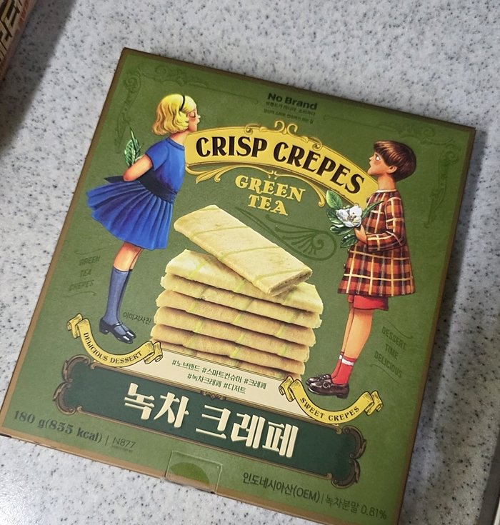 구매자가 올린 리뷰 사진
