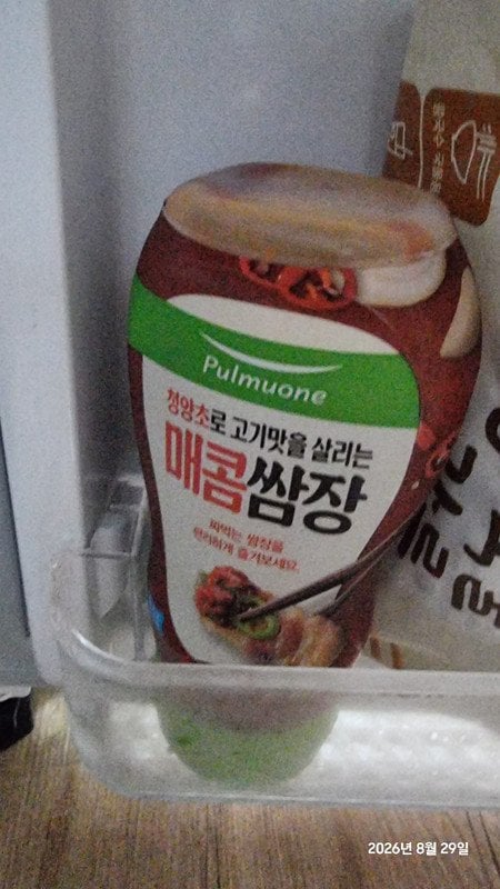구매자가 올린 리뷰 사진