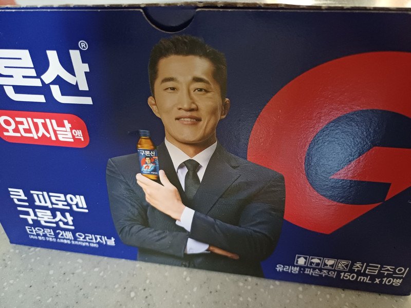 구매자가 올린 리뷰 사진